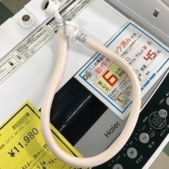 ジャングルジャングル貝塚店　洗濯機　ハイアール　ホワイト　白　節水　上開き　4.5kg  76L  2022 リサイクル　貝塚市　二色浜の画像