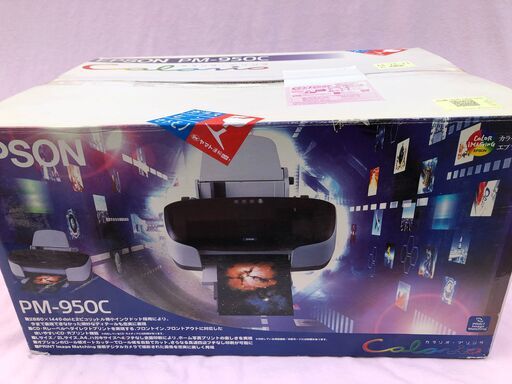 EPSON エプソン Colorio カラリオ PM-950C インクジェットプリンター 元箱入りほぼ新品未使用？ 付属品完備
