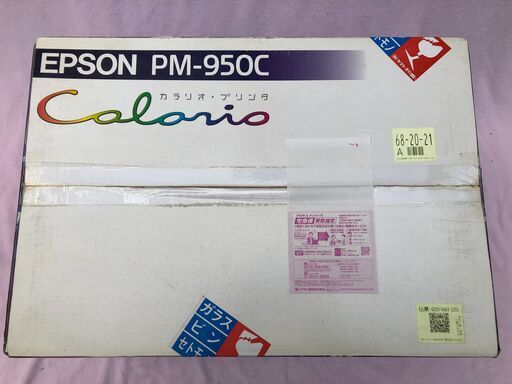 EPSON エプソン Colorio カラリオ PM-950C インクジェットプリンター 元箱入りほぼ新品未使用？ 付属品完備