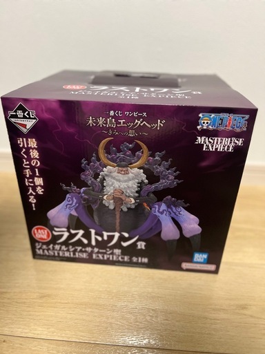 ワンピース 未来島エッグヘッド サターン聖 ラストワン賞 フィギュア