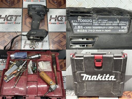 【中古】マキタ Makita TD002GZB 充電式インパクトドライバ 40V 本体＋ケース【ハンズクラフト佐賀】