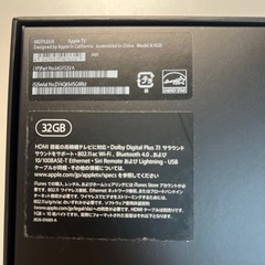 Apple TV HD (第1世代 )の画像