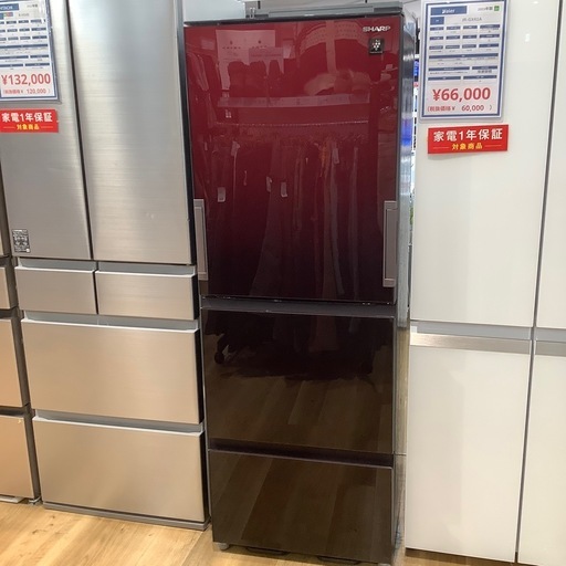 【トレファク神戸南店】SHARPの3ドア冷蔵庫です【取りに来られる方限定】