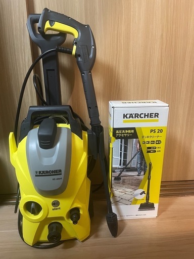 明日まで KARCHER 高圧洗浄機 K3 高圧洗浄機用 デッキクリーナー PS20 セット