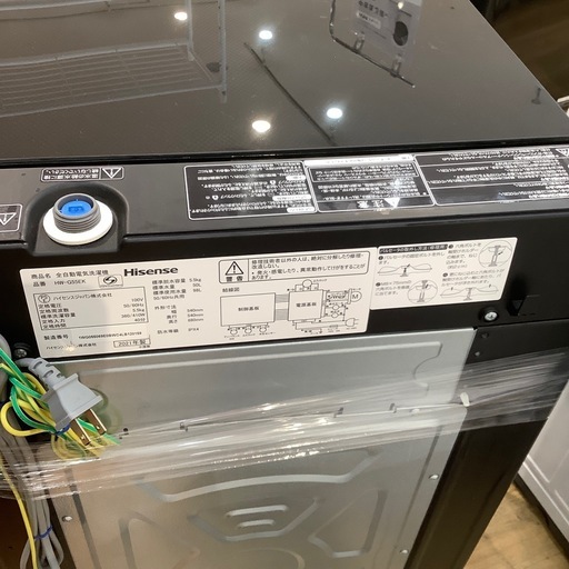 【トレファク神戸南店】Hisenseの全自動洗濯機です【取りに来られる方限定】