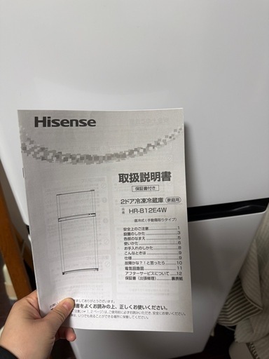 極美品・2025年製】ハイセンス 2ドア冷凍冷蔵庫 120L（説明書付き