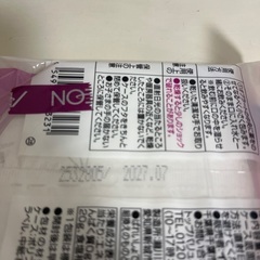 オブラートの画像