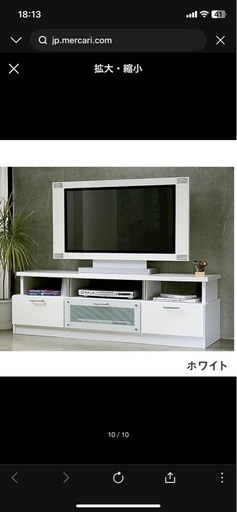 クレール 【CLAIR 150TVボード】 テレビボード テレビ台 ローボード