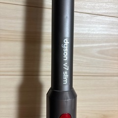 Dyson V7 Slim
の画像