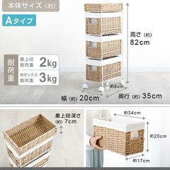 キャスター付きワゴン・ラックの画像