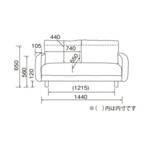　ソファ　3人掛け　