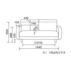 　ソファ　3人掛け　の画像