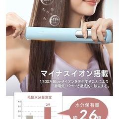 新品未開封【Poco'ce掲載商品】Keynice コードレスヘアアイロン マイナスイオン搭載 160℃ 180℃ 200℃3段階 静電気抑制 4800mAh ミニ ストレート カール メンズ 2way 充電式 持ち運び コンパクト ワイヤレス ポーチ付き ブルー‌ KN-2635の画像