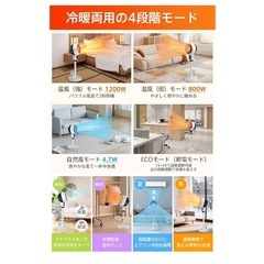 セラミックヒーターの画像