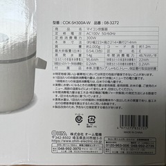 【ほぼ新品】OHM マイコン炊飯器の画像