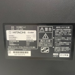 テレビ 37型の画像