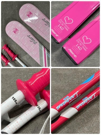 Hart ジュニアスキー 140cm ブーツ24.0cm 札幌市白石区 C11 (モノリス