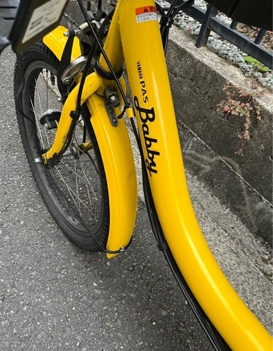 YAMAHA パスバビー　電動自転車　管080120