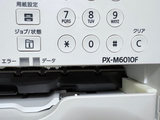 EPSONプリンター6010F