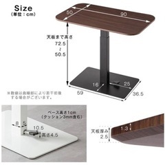 昇降テーブル【大理石調テーブル】の画像