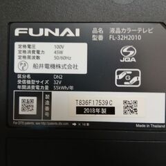 先着優先❗美品✨FINAILED液晶✨HDD内蔵❗の画像