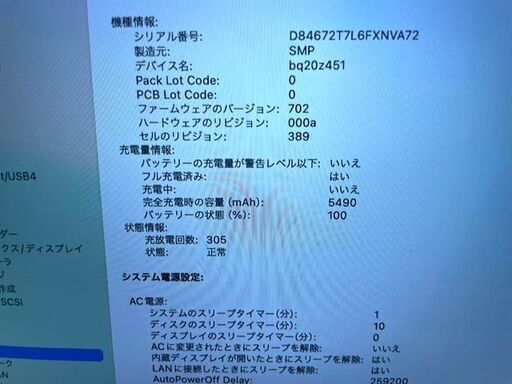MacBook Pro 13