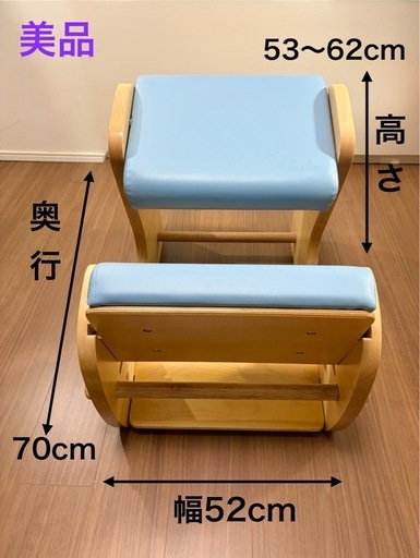 宮武製作所バランスチェア、椅子Keepy       
姿勢矯正　美品♪   子供から大人まで使用可