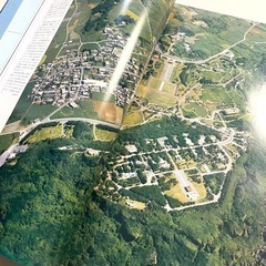 ふるさと飛行・沖縄県航空写真集の画像