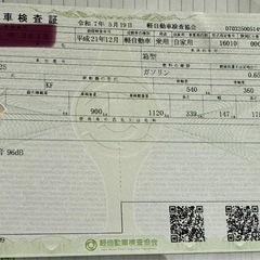 ダイハツ タントDBA-L375S 5ドア　キーレス の画像