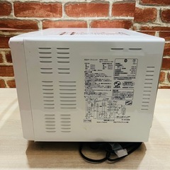 HITACHI】日立オーブンレンジMRO-NT5 2014年製の画像