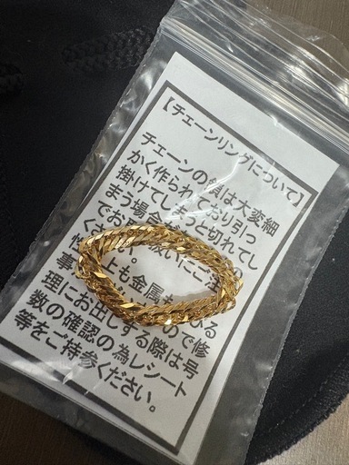 【値下げ中】18金 K18 3.3g ゴールド チェーンリング 23号