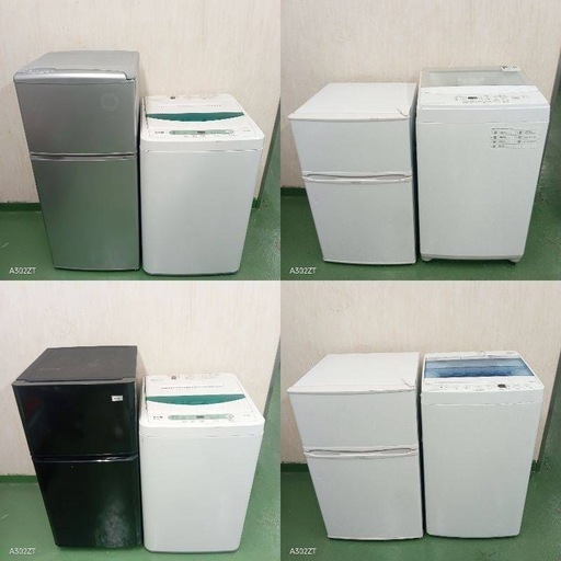 088　設置まで対応　新生活応援　学生　社会人　単身赴任　お薦め　冷蔵庫　洗濯機　セット