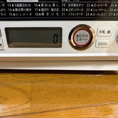 ジャンク品 （レンジ機能は故障）2023年製シャープ 過熱水蒸気 オーブンレンジ 31L コンベクション 2段調理 ホワイト RE-SS10-XWの画像