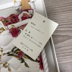 CHIKO FORTE  ウオールポケットの画像