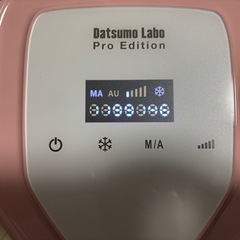 脱毛ラボプロエディションの画像