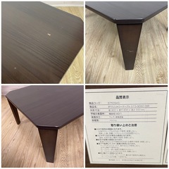 【セット】折りたたみ テーブル  2台セットの画像