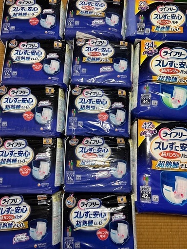 ライフリー　ズレずに安心パット13個