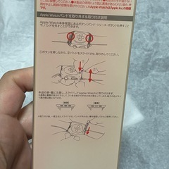 apple Watch用品の画像