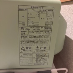 Aladdin グラファイト グリル&トースター の画像