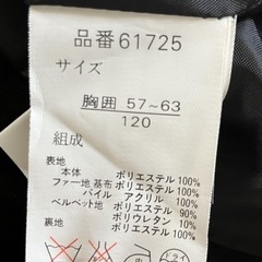 リリランディ　子供服　　の画像