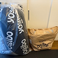 ヨギボーマックスとカバー、サポート　3点セット