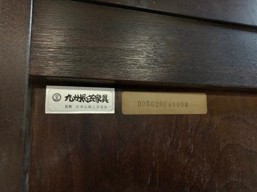 九州民芸家具 本棚/フリーシェルフ 無垢材の高級書棚 90cm×40cm×H180cm