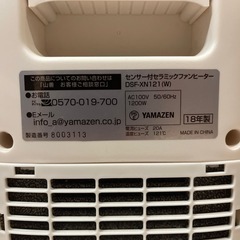 ファンヒーターの画像