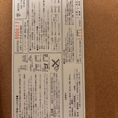 ニトリ　リビングこたつの画像