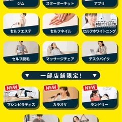 チョコザップ　1年間半額　優待券　chocoZAP ②の画像