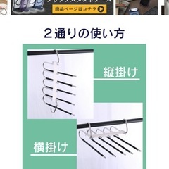 ハンガーの画像
