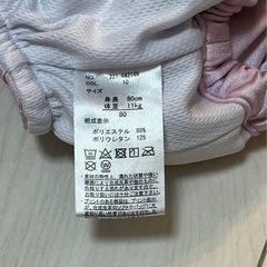 【未使用】子供用水着おむつの画像