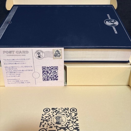 「THE BOOK 究極の文明再構築ガイド」