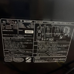 電子レンジの画像