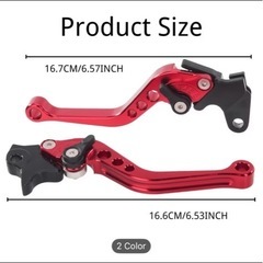 調整可能なブレーキとクラッチレバーの画像